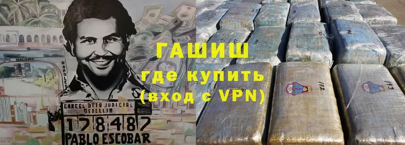 Гашиш 40% ТГК  Бронницы 