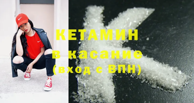 цена   Бронницы  КЕТАМИН ketamine 