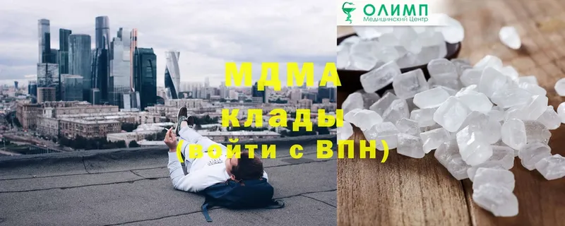 где купить   darknet какой сайт  MDMA молли  Бронницы 