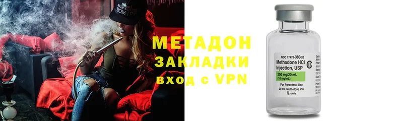 Метадон VHQ  площадка Telegram  Бронницы 